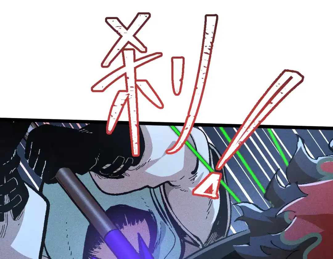 《天下无敌 转世投敌》第2话 我死了？ 第92页