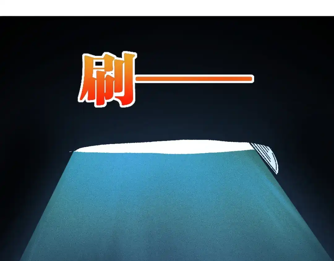 《天下无敌 转世投敌》第2话 我死了？ 第276页