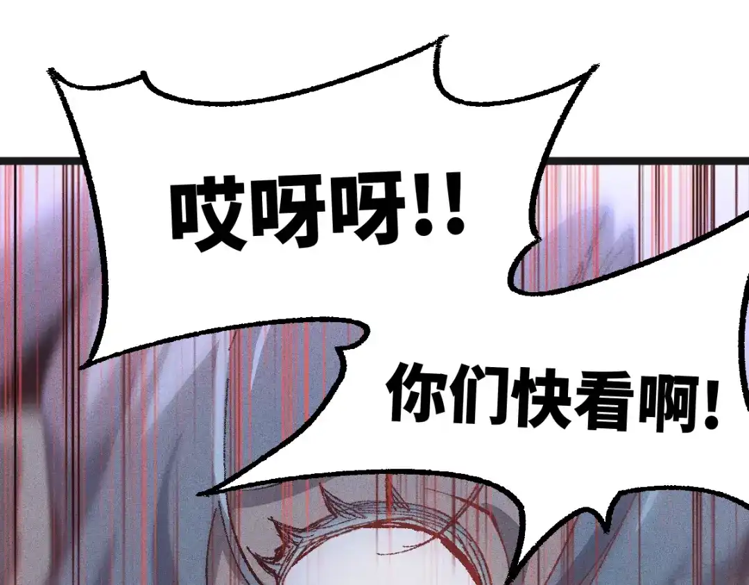 《天下无敌 转世投敌》第2话 我死了？ 第295页