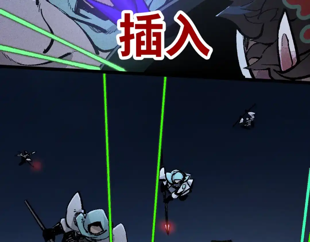 《天下无敌 转世投敌》第2话 我死了？ 第93页