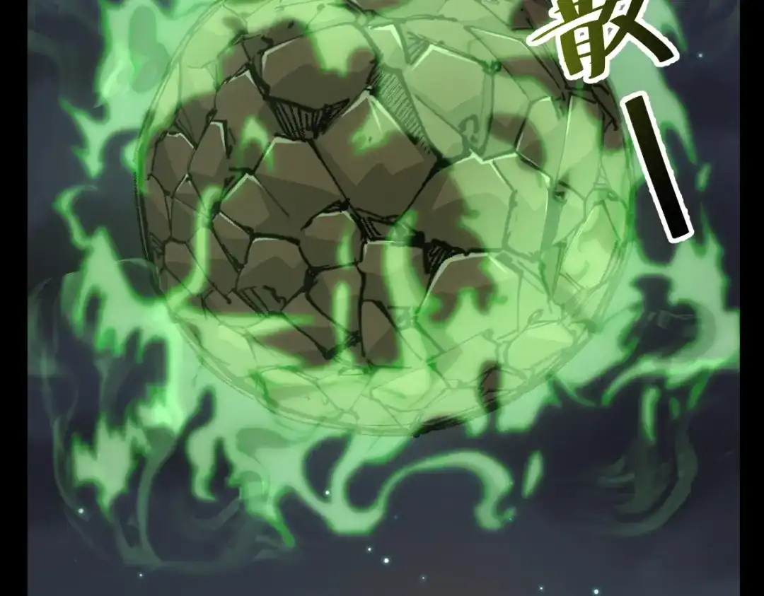 《天下无敌 转世投敌》第3话 我越活越年轻？ 第95页