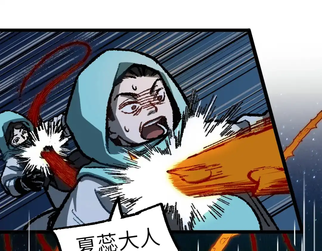 《天下无敌 转世投敌》第3话 我越活越年轻？ 第214页