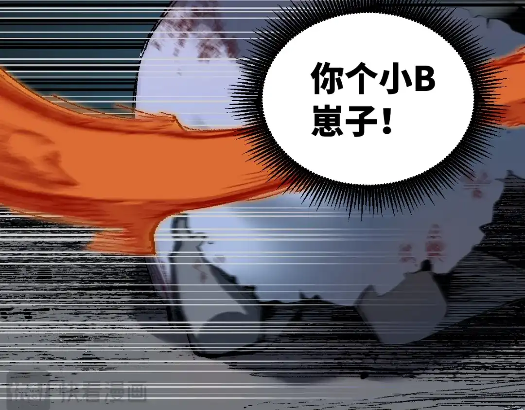 《天下无敌 转世投敌》第3话 我越活越年轻？ 第229页