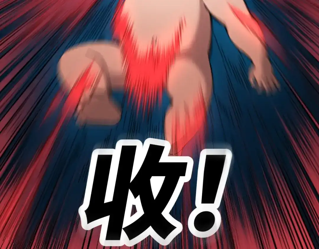《天下无敌 转世投敌》第3话 我越活越年轻？ 第113页