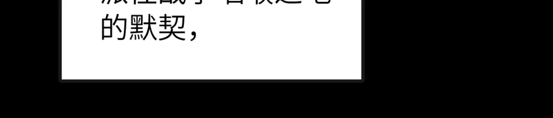 《天下无敌 转世投敌》第3话 我越活越年轻？ 第65页