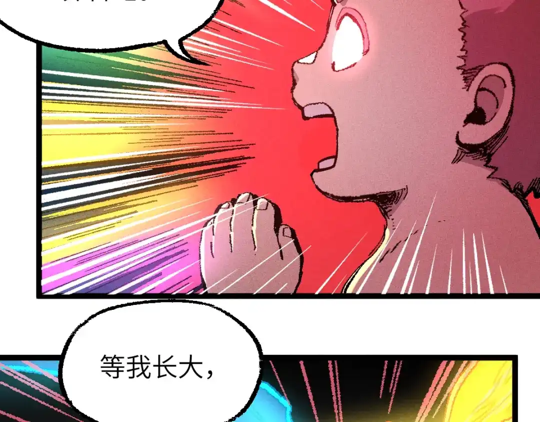 《天下无敌 转世投敌》第3话 我越活越年轻？ 第143页