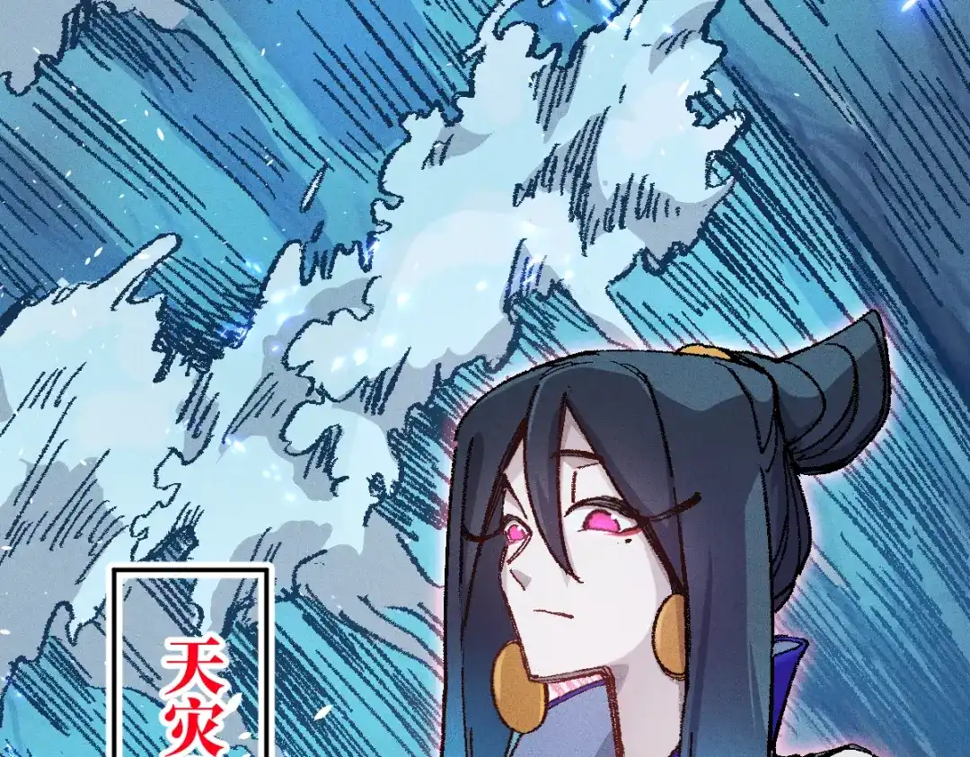 《天下无敌 转世投敌》第3话 我越活越年轻？ 第68页