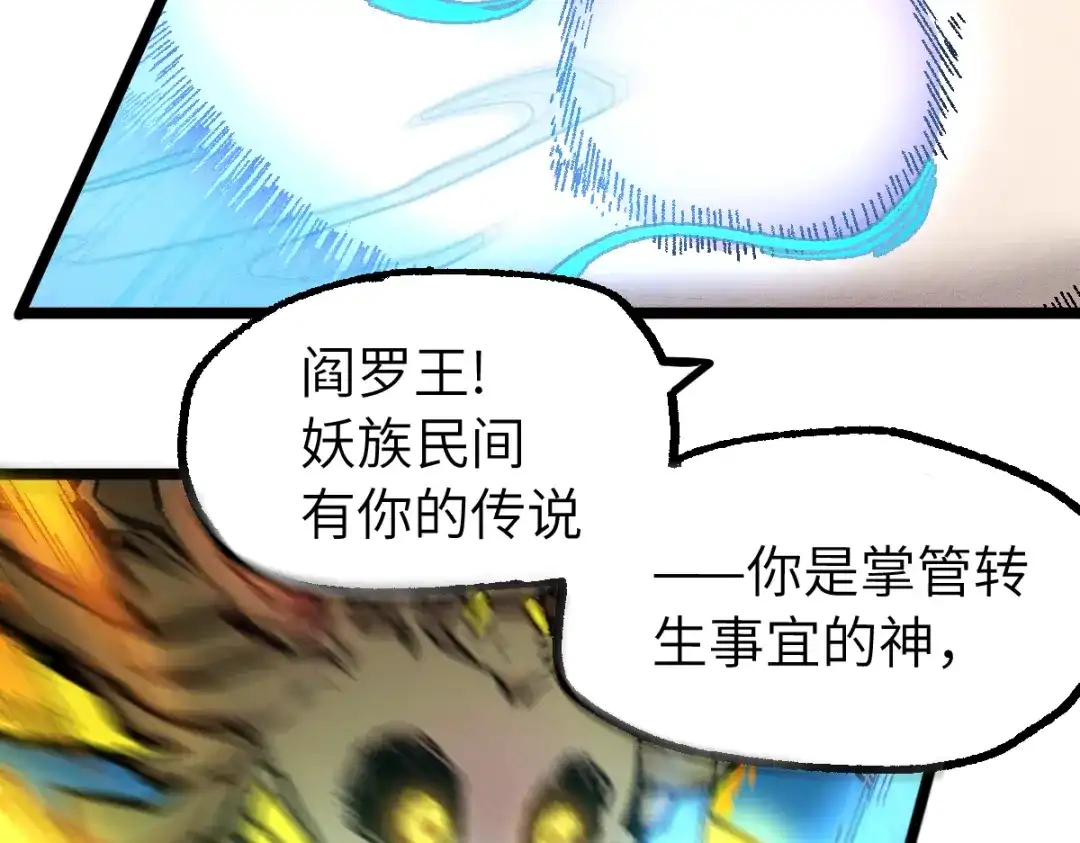 《天下无敌 转世投敌》第3话 我越活越年轻？ 第137页