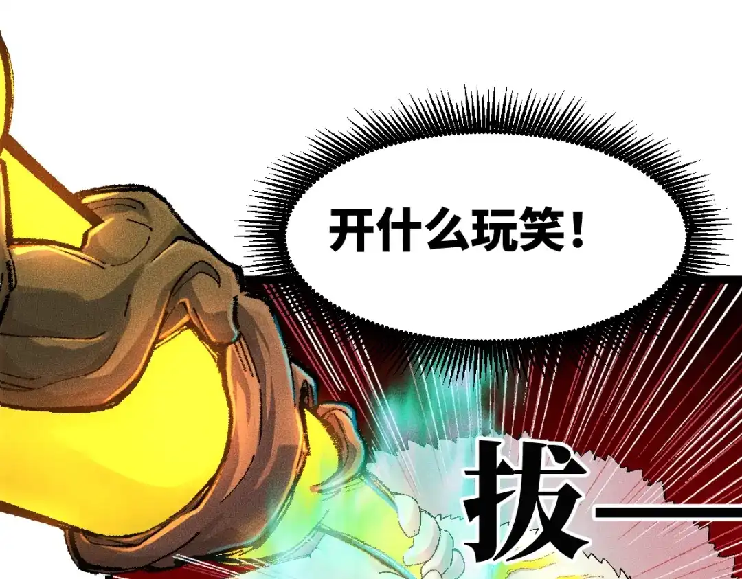 《天下无敌 转世投敌》第3话 我越活越年轻？ 第30页