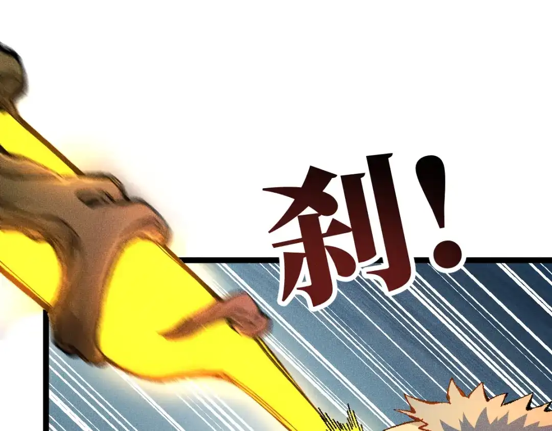 《天下无敌 转世投敌》第3话 我越活越年轻？ 第14页