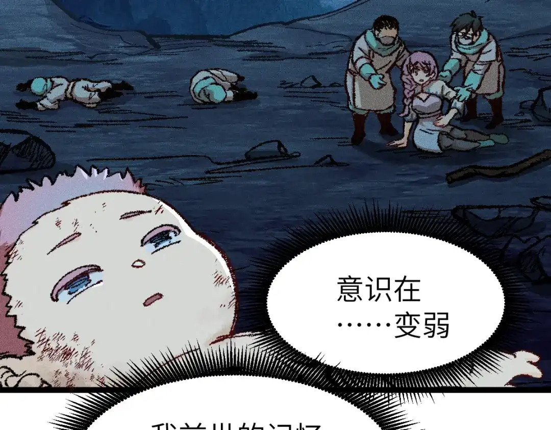 《天下无敌 转世投敌》第3话 我越活越年轻？ 第189页