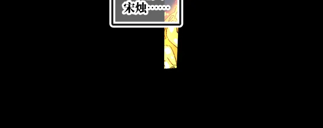 《天下无敌 转世投敌》第3话 我越活越年轻？ 第93页