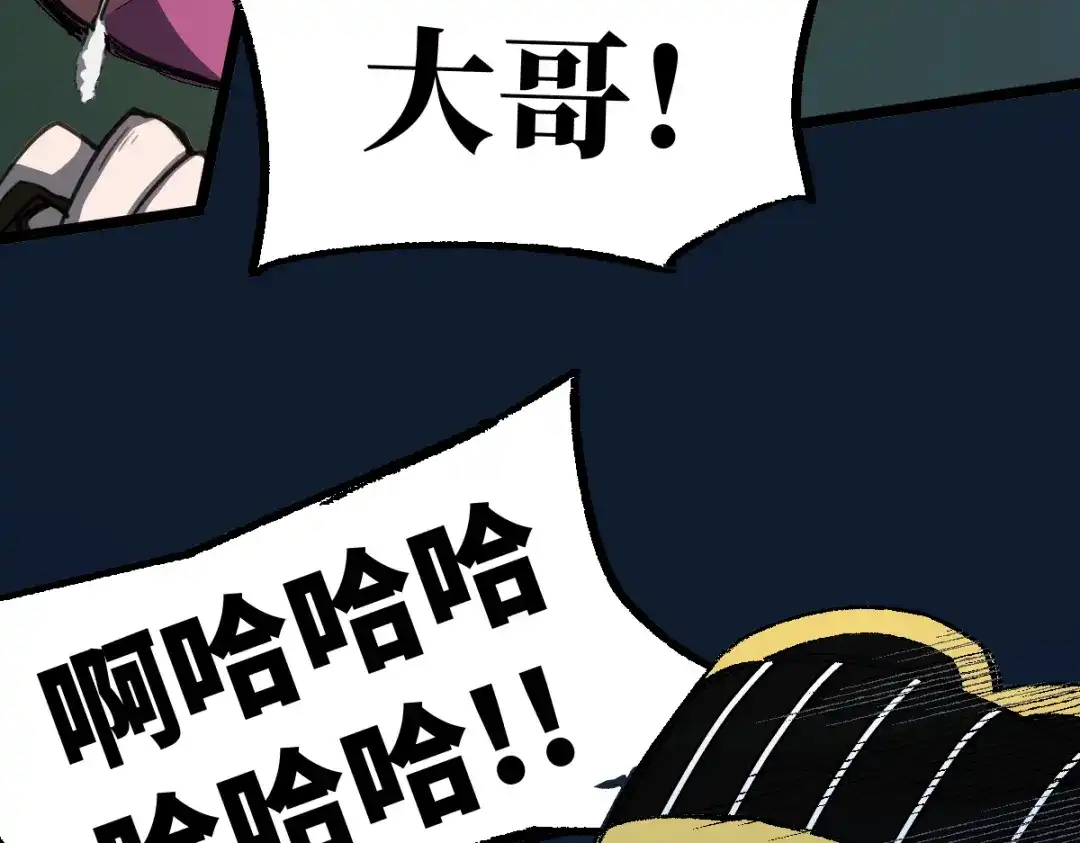《天下无敌 转世投敌》第3话 我越活越年轻？ 第164页