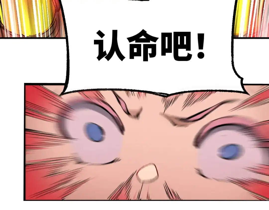 《天下无敌 转世投敌》第3话 我越活越年轻？ 第130页