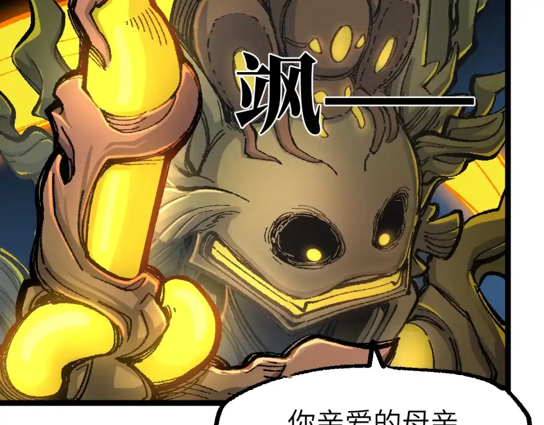 《天下无敌 转世投敌》第3话 我越活越年轻？ 第12页