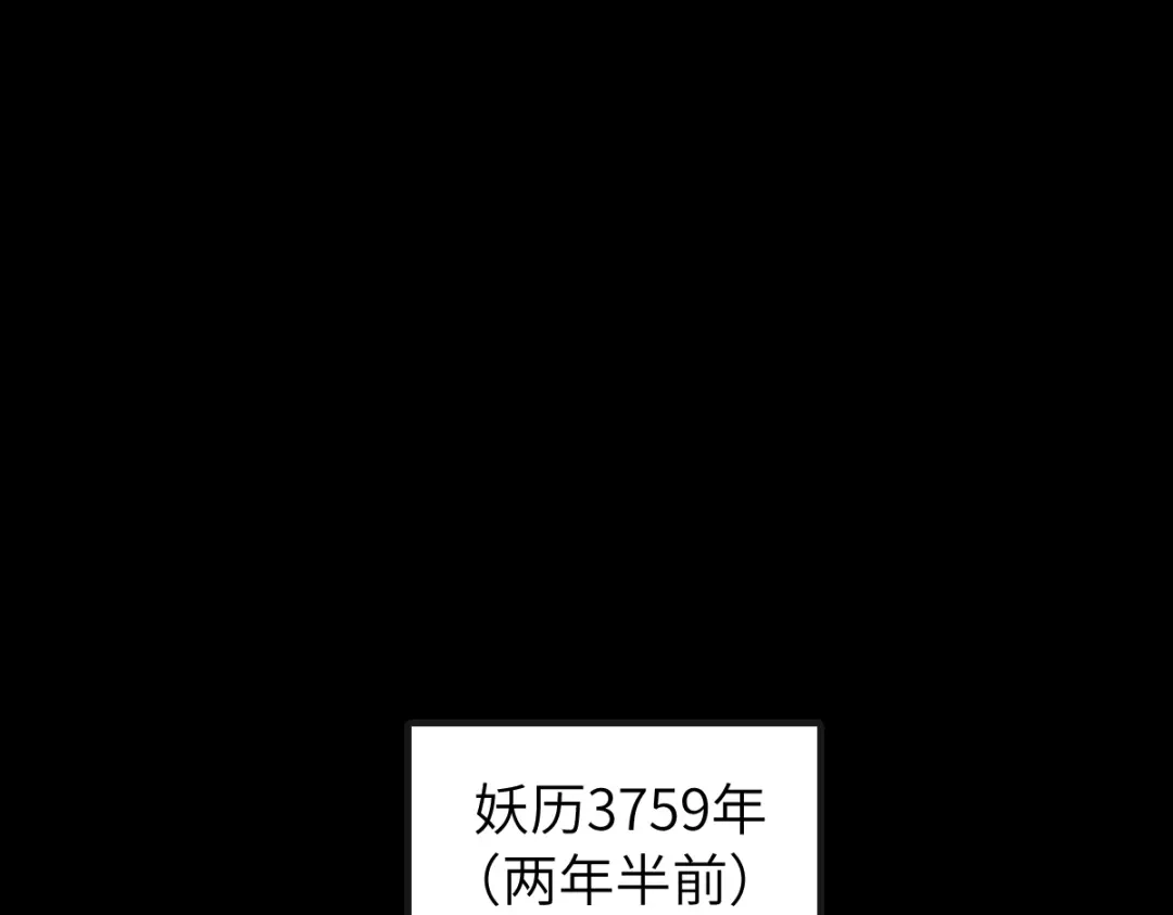 《天下无敌 转世投敌》第3话 我越活越年轻？ 第39页