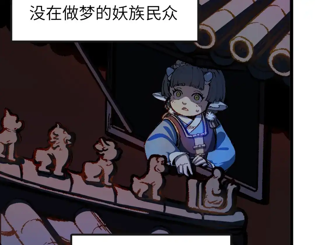 《天下无敌 转世投敌》第3话 我越活越年轻？ 第173页