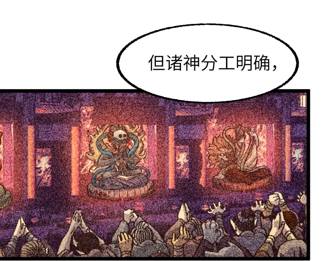 《天下无敌 转世投敌》第3话 我越活越年轻？ 第139页