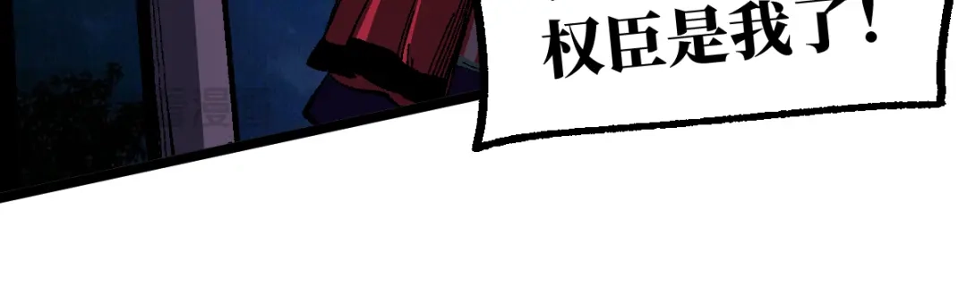 《天下无敌 转世投敌》第3话 我越活越年轻？ 第167页