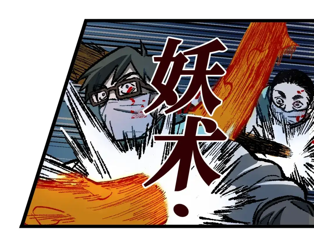 《天下无敌 转世投敌》第3话 我越活越年轻？ 第213页
