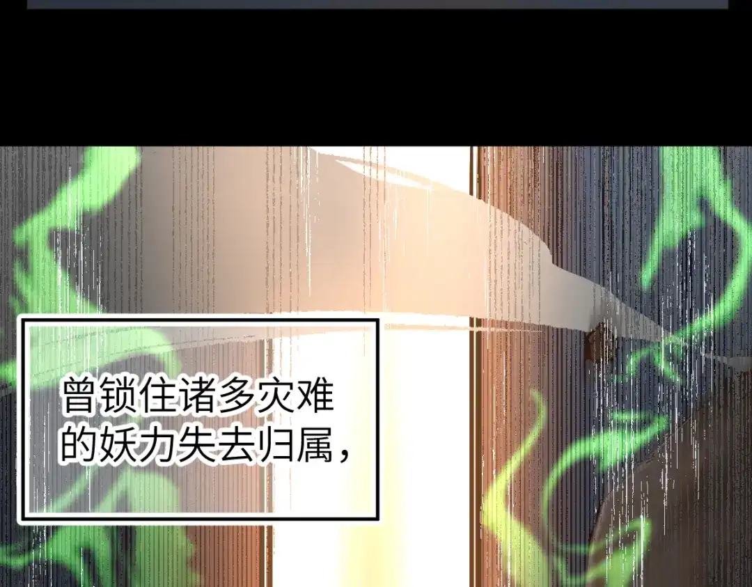 《天下无敌 转世投敌》第3话 我越活越年轻？ 第96页