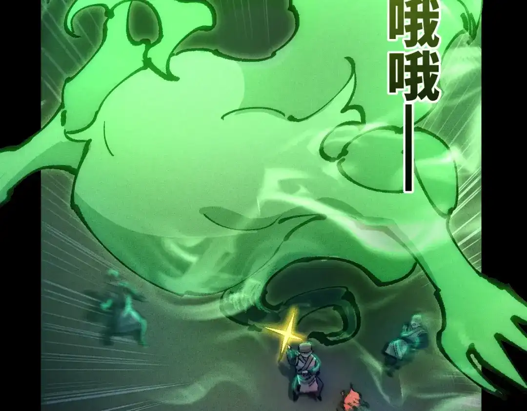 《天下无敌 转世投敌》第3话 我越活越年轻？ 第59页