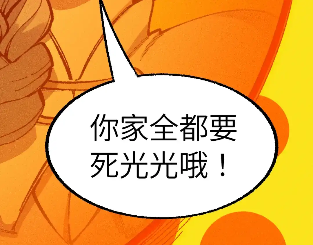 《天下无敌 转世投敌》第3话 我越活越年轻？ 第28页