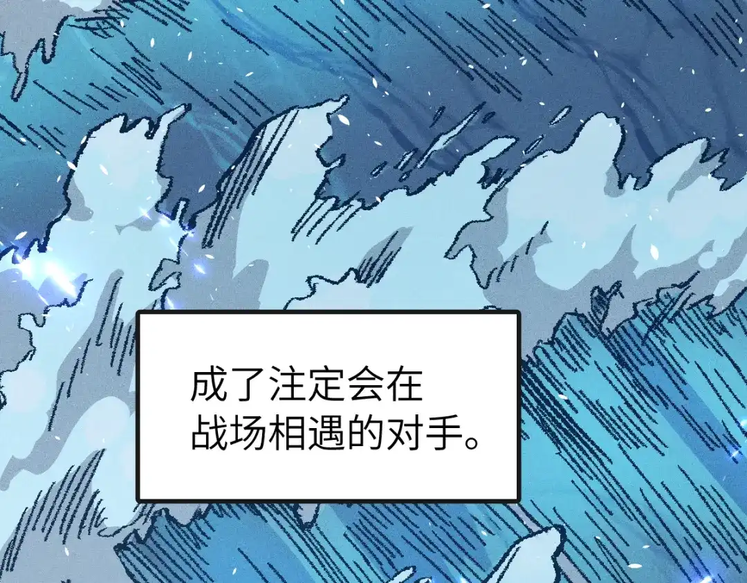 《天下无敌 转世投敌》第3话 我越活越年轻？ 第67页