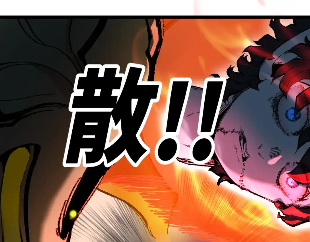 《天下无敌 转世投敌》第3话 我越活越年轻？ 第150页