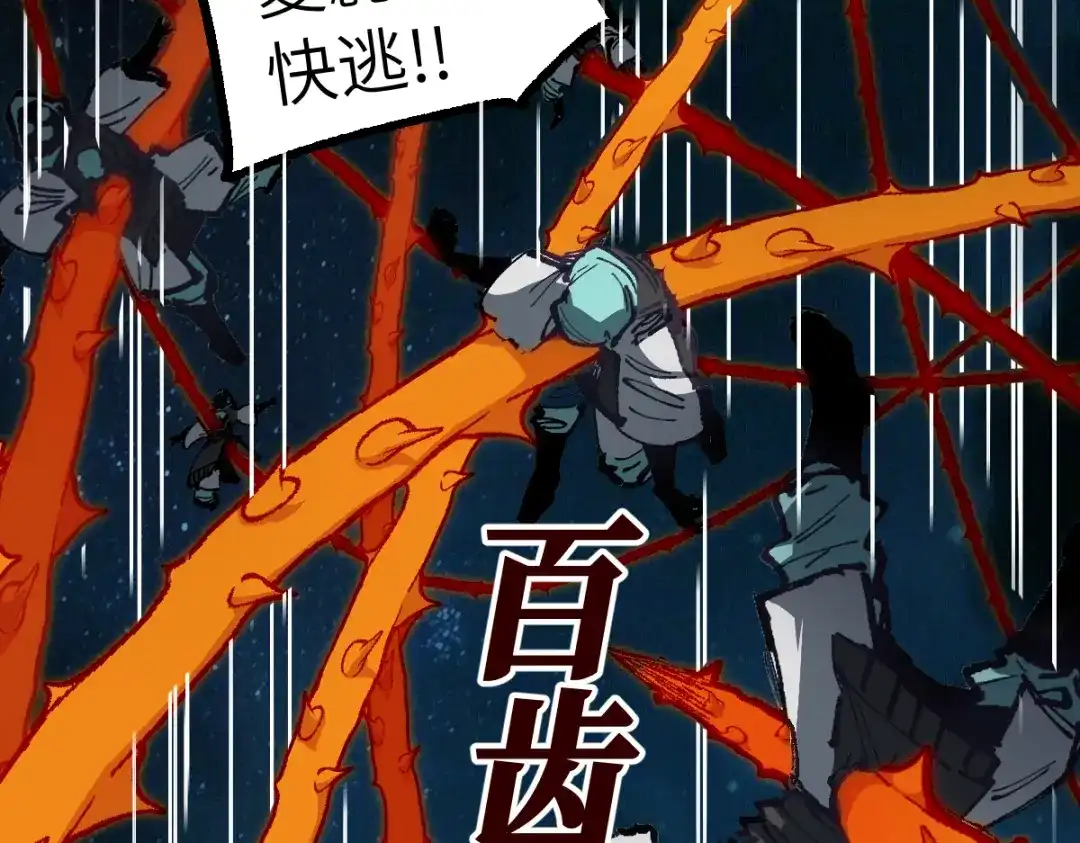 《天下无敌 转世投敌》第3话 我越活越年轻？ 第215页