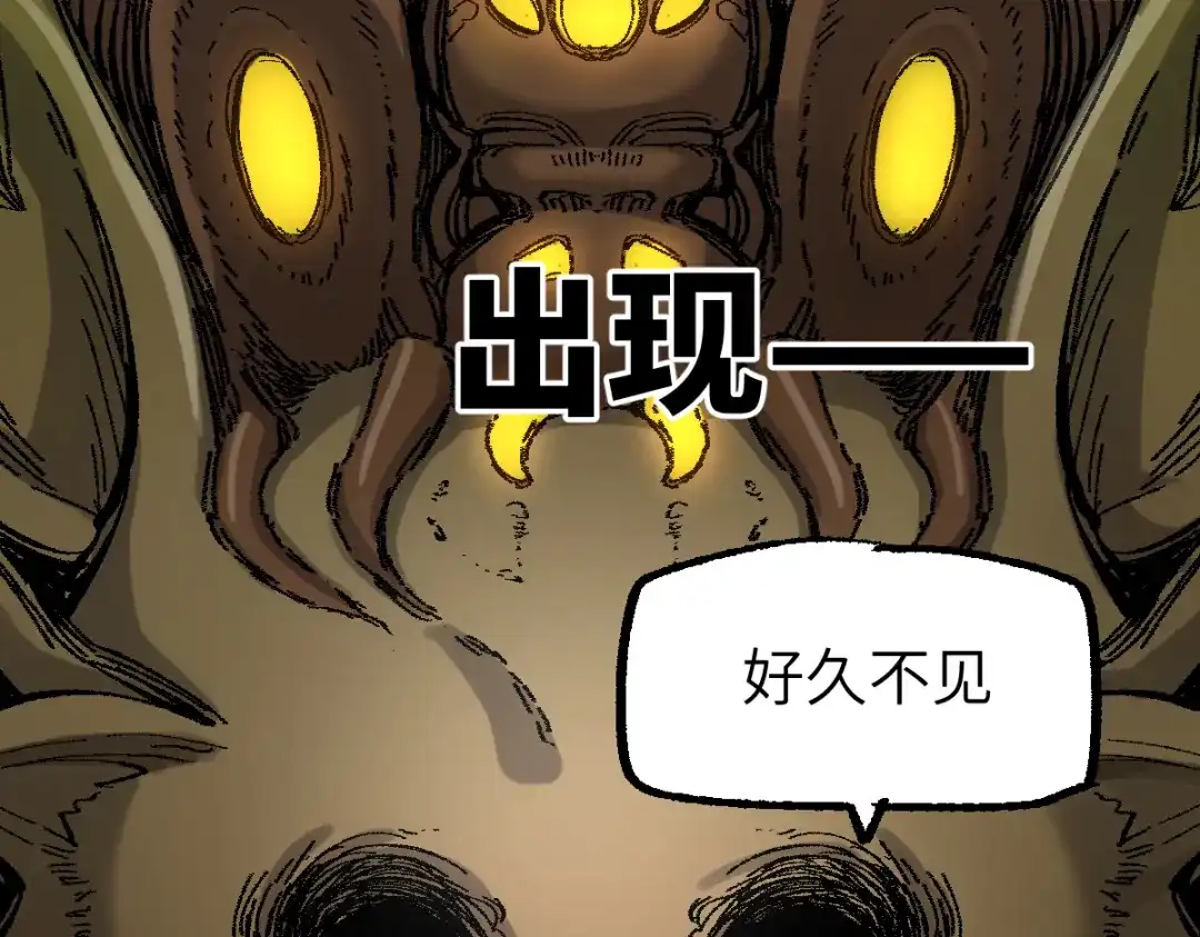 《天下无敌 转世投敌》第3话 我越活越年轻？ 第4页