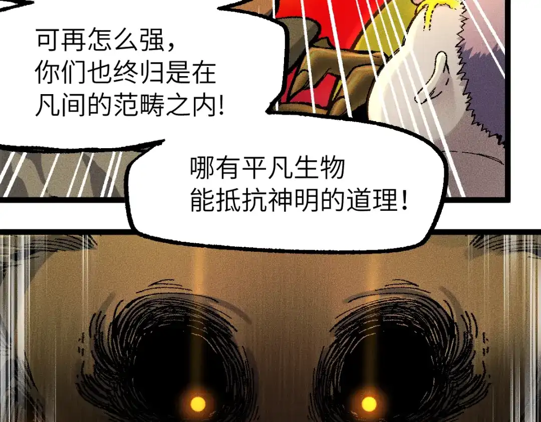 《天下无敌 转世投敌》第3话 我越活越年轻？ 第34页
