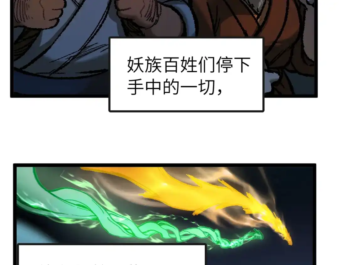 《天下无敌 转世投敌》第3话 我越活越年轻？ 第169页