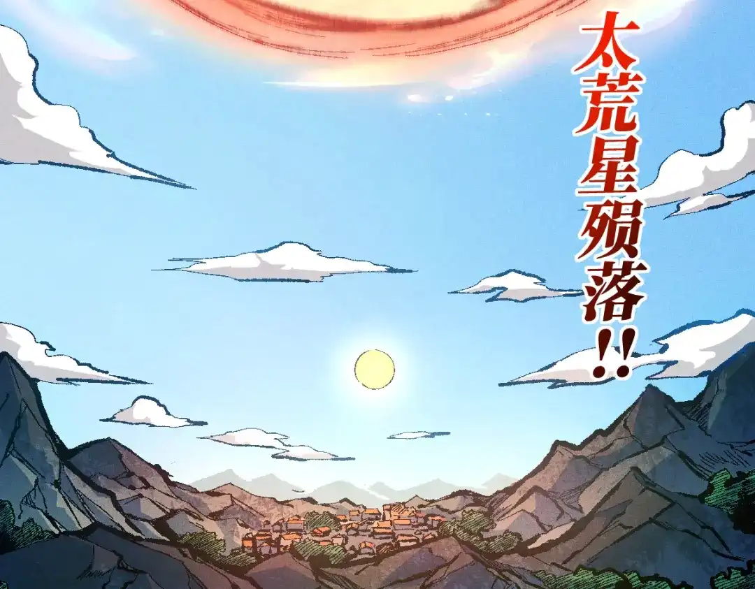 《天下无敌 转世投敌》第3话 我越活越年轻？ 第54页