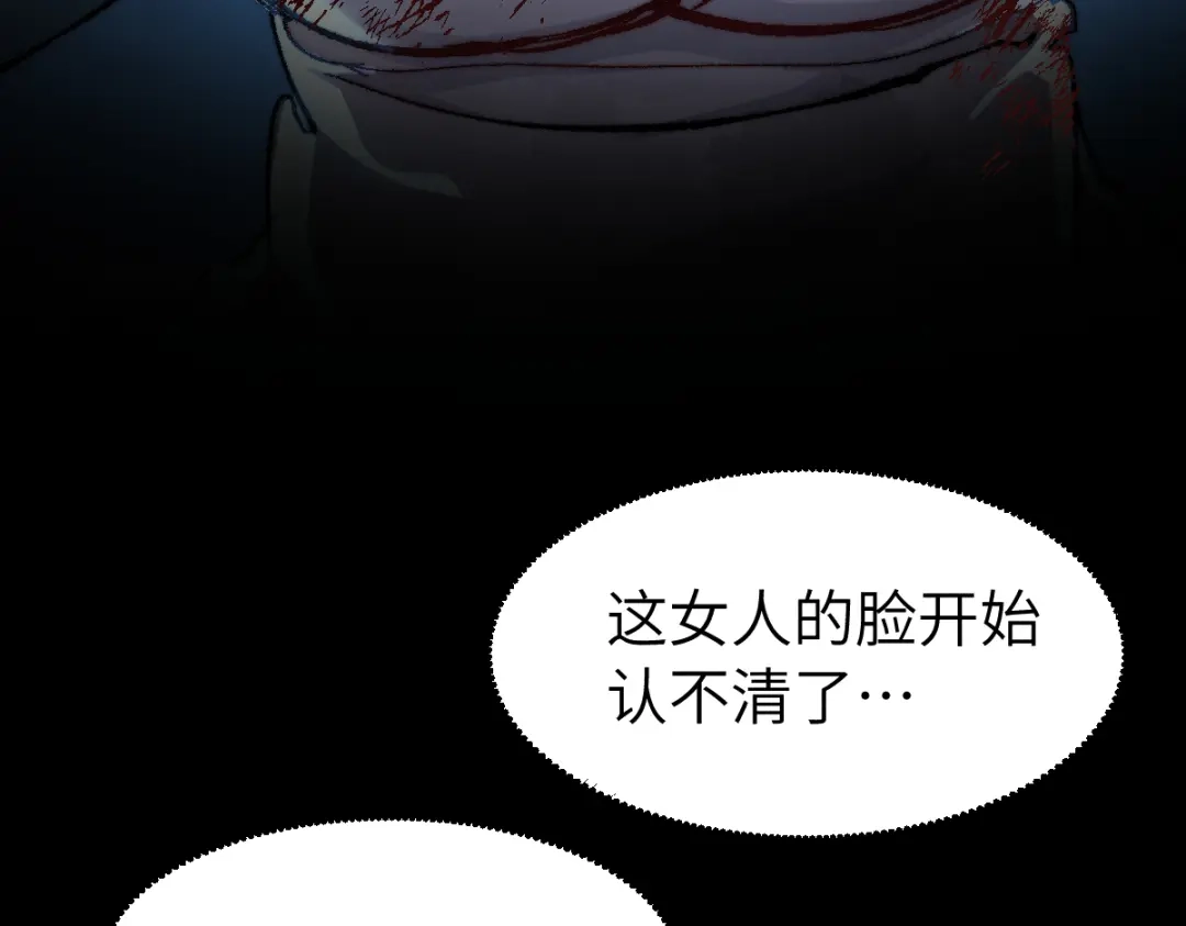 《天下无敌 转世投敌》第3话 我越活越年轻？ 第201页