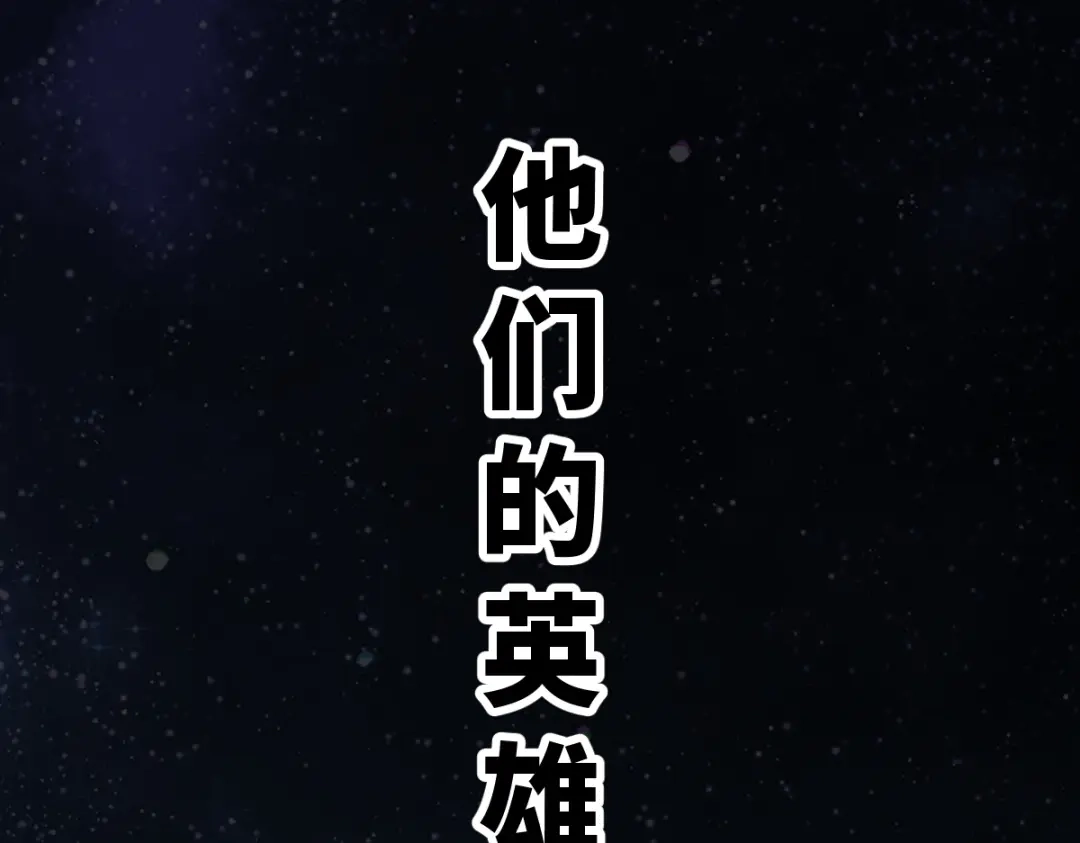 《天下无敌 转世投敌》第3话 我越活越年轻？ 第177页