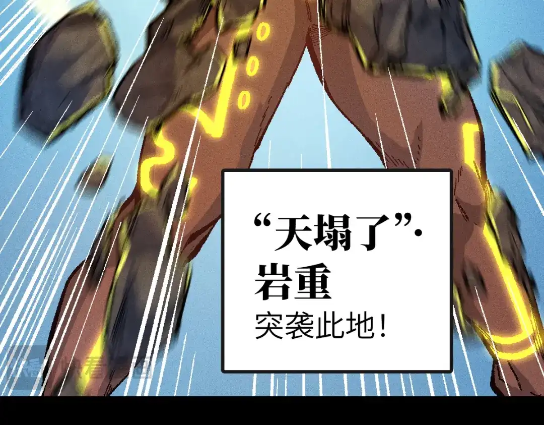 《天下无敌 转世投敌》第3话 我越活越年轻？ 第47页