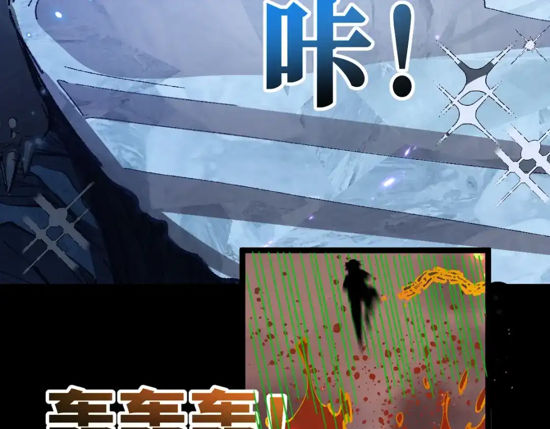 《天下无敌 转世投敌》第3话 我越活越年轻？ 第102页