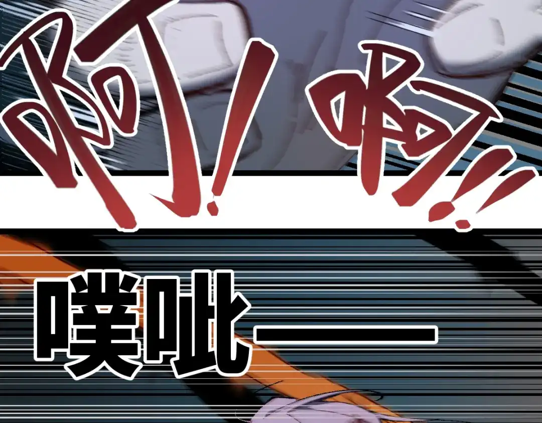 《天下无敌 转世投敌》第3话 我越活越年轻？ 第227页
