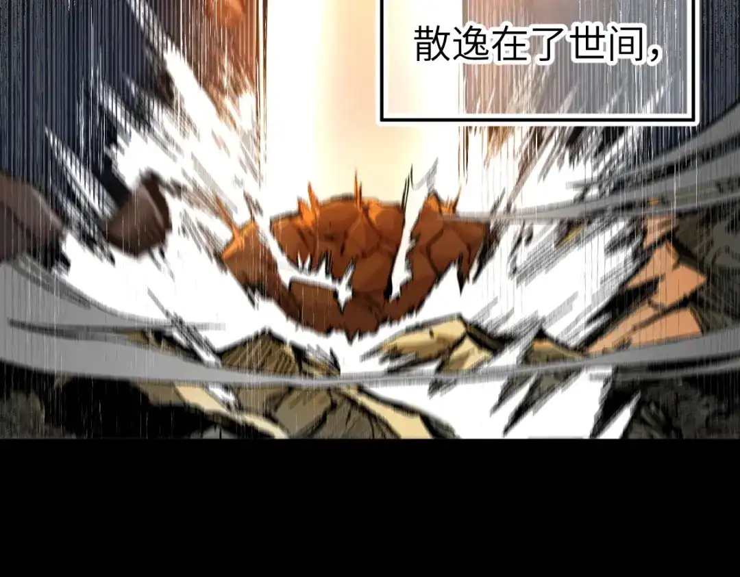 《天下无敌 转世投敌》第3话 我越活越年轻？ 第98页