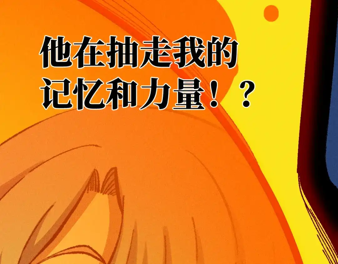 《天下无敌 转世投敌》第3话 我越活越年轻？ 第26页