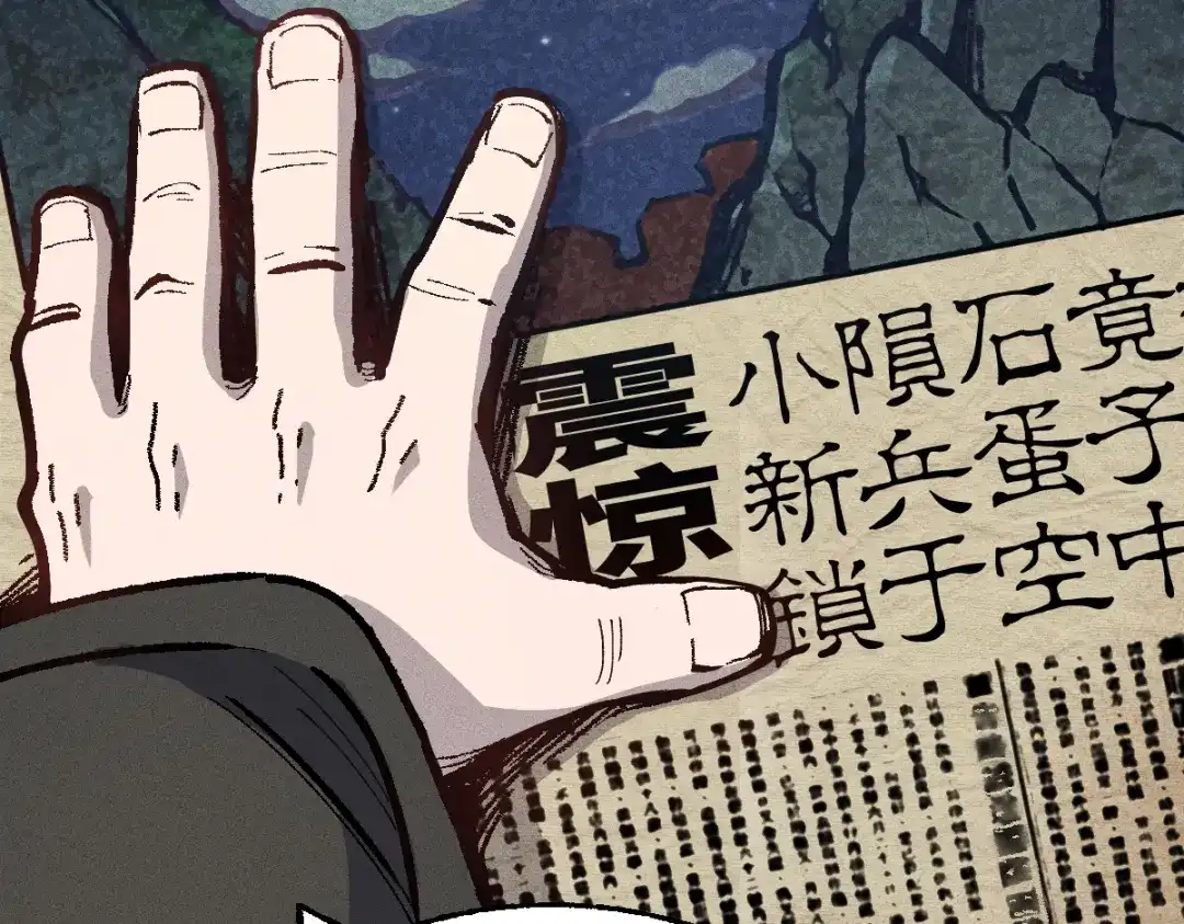 《天下无敌 转世投敌》第3话 我越活越年轻？ 第63页
