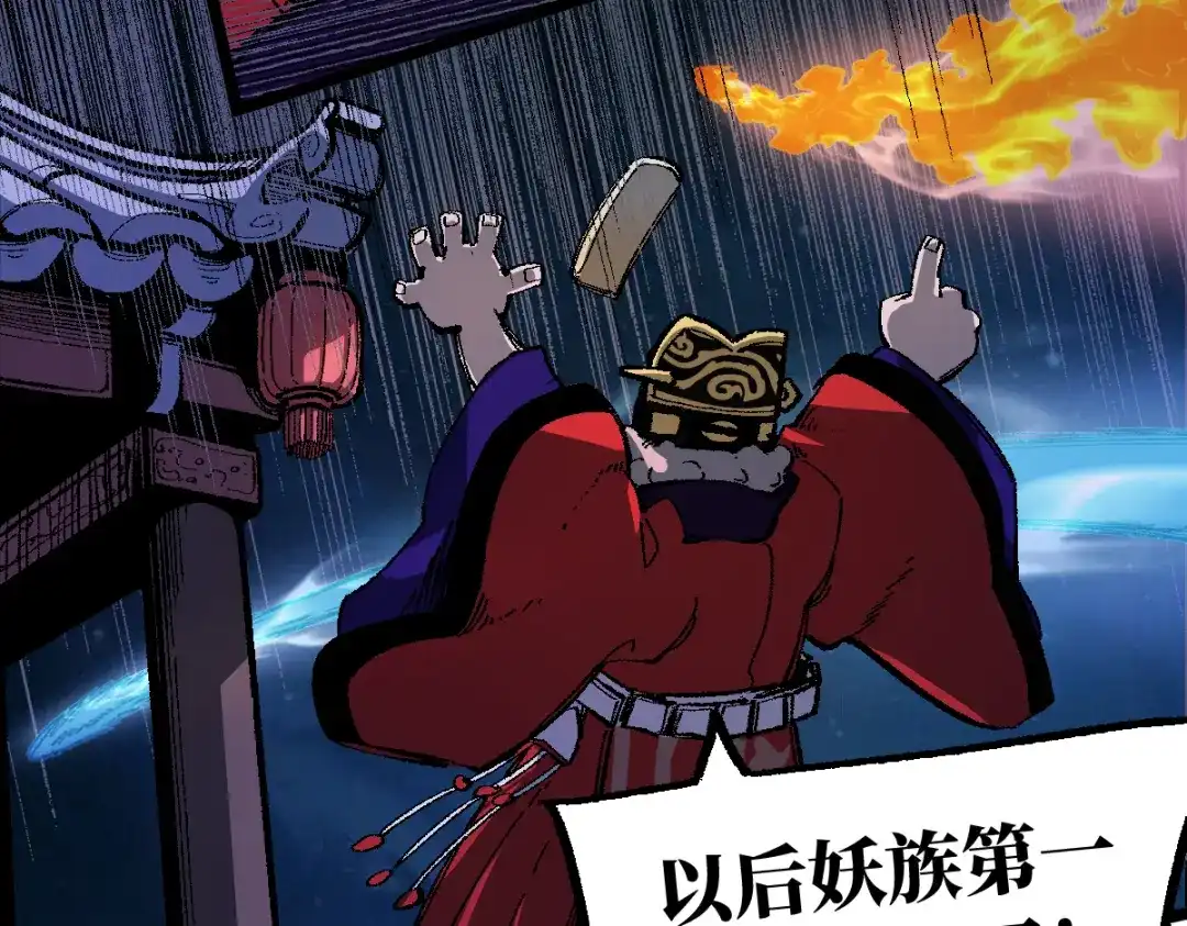 《天下无敌 转世投敌》第3话 我越活越年轻？ 第166页