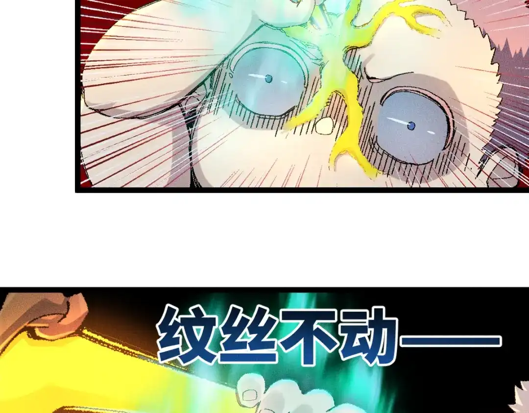 《天下无敌 转世投敌》第3话 我越活越年轻？ 第31页