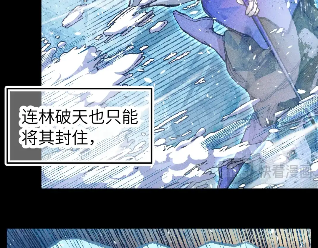 《天下无敌 转世投敌》第3话 我越活越年轻？ 第77页