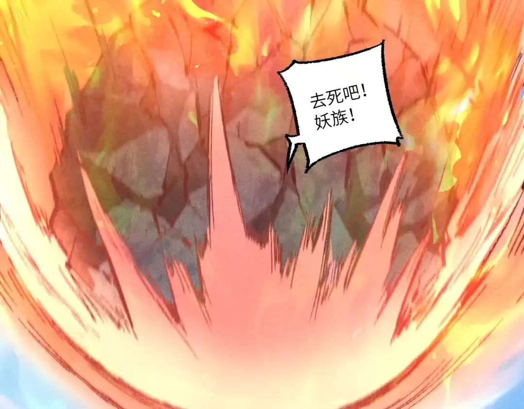 《天下无敌 转世投敌》第3话 我越活越年轻？ 第53页