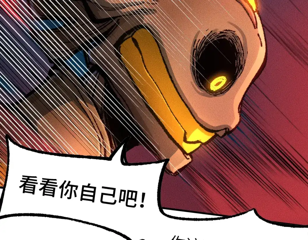 《天下无敌 转世投敌》第3话 我越活越年轻？ 第124页