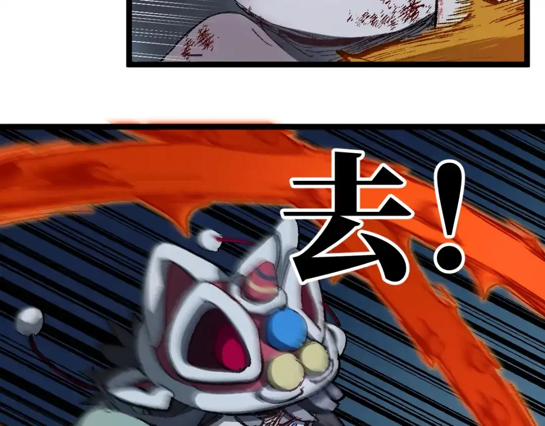 《天下无敌 转世投敌》第3话 我越活越年轻？ 第223页