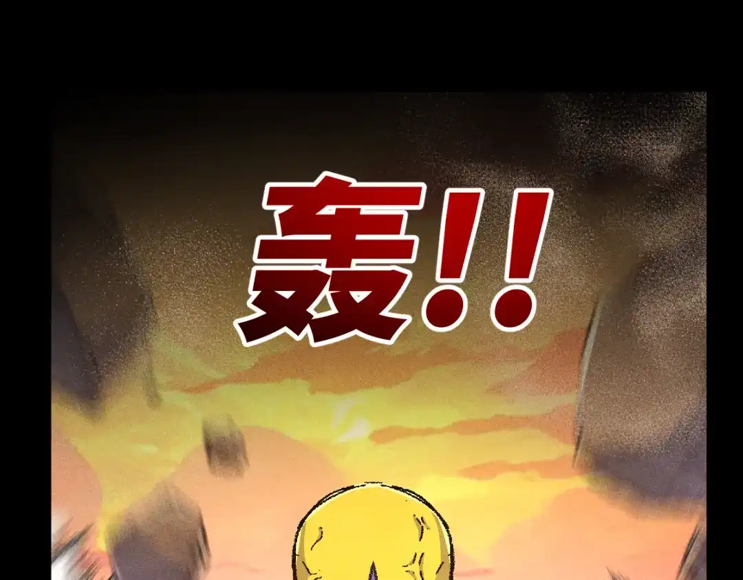 《天下无敌 转世投敌》第3话 我越活越年轻？ 第82页