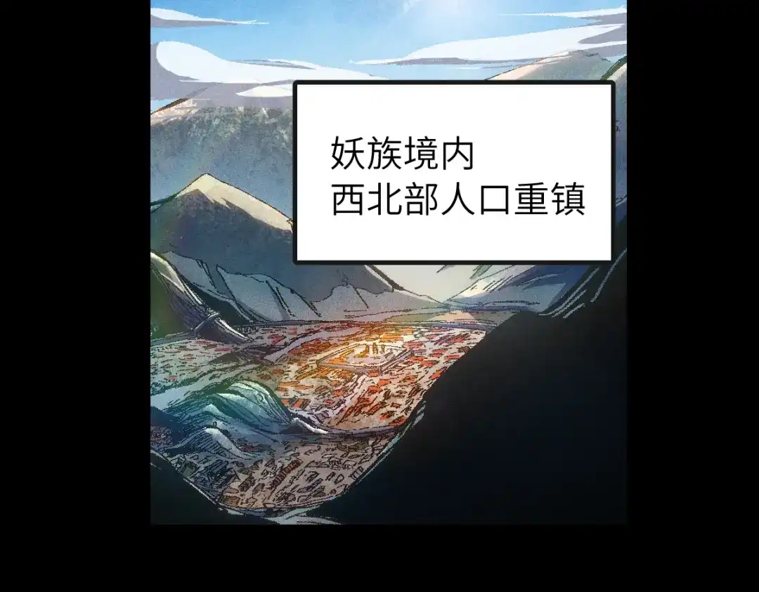《天下无敌 转世投敌》第3话 我越活越年轻？ 第41页